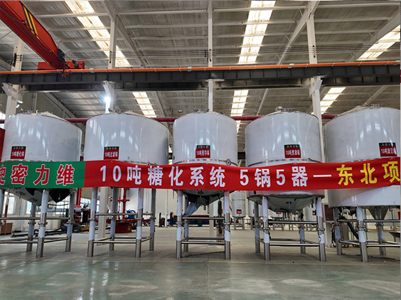 平顶山精酿啤酒设备厂—5吨五锅五器糖化系统—四川项目