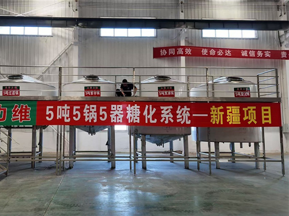 平顶山精酿啤酒设备厂—5吨精酿啤酒设备—新疆项目